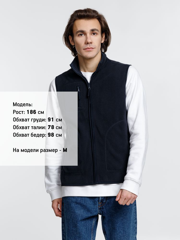 Жилет Norway темно-синий (navy) в Архангельске