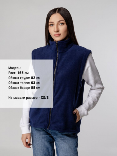 Жилет флисовый Manakin, темно-синий в Архангельске